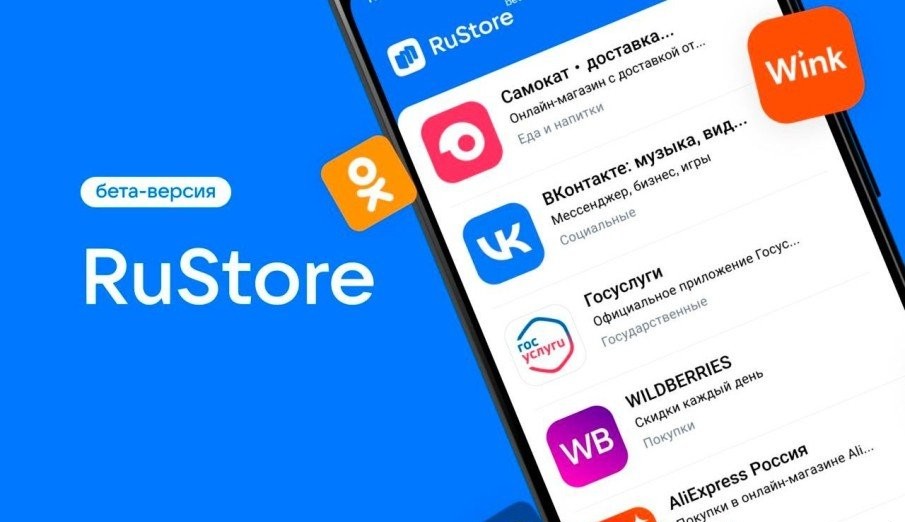 You are currently viewing Rússia divulga sua loja de aplicativos