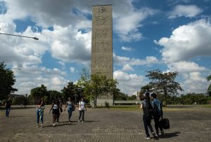 Read more about the article Saiba quais são as sete melhores universidades do Brasil