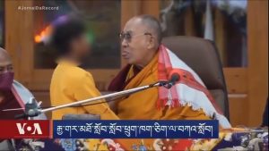 Read more about the article Dalai Lama pede desculpas após beijar criança na boca