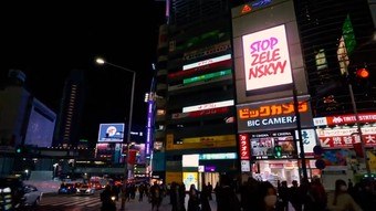 You are currently viewing Outdoor em Tóquio tinha mesmo anúncio contra o presidente da Ucrânia, Volodimir Zelensky?